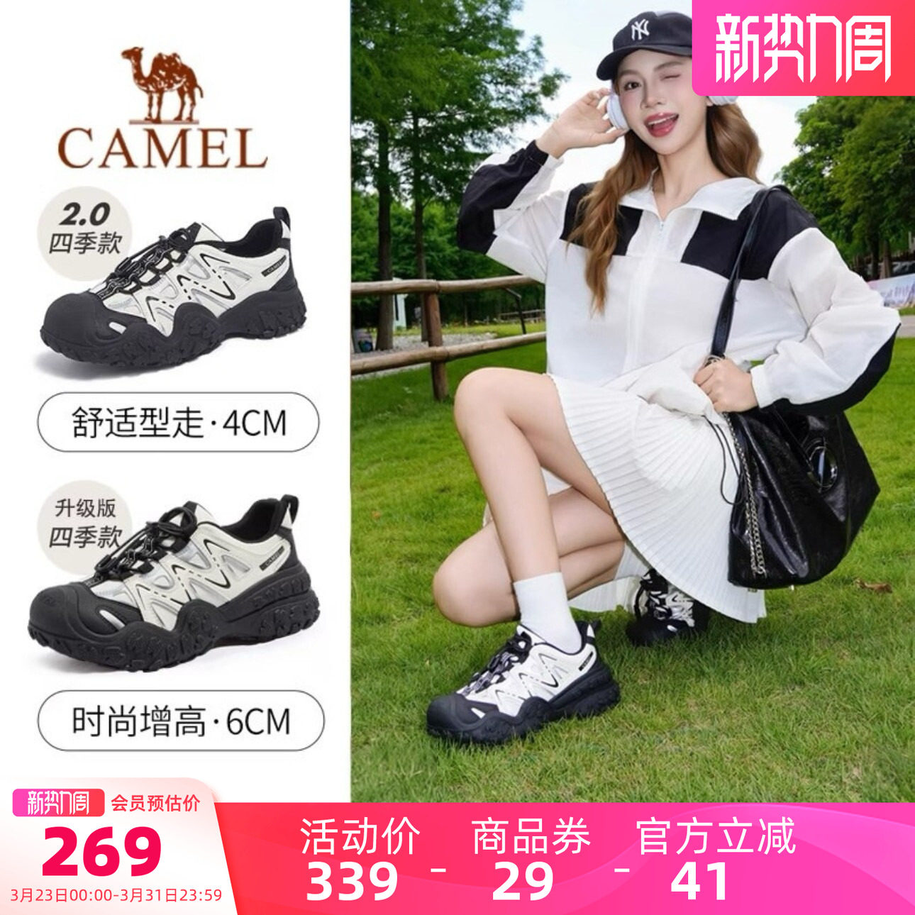 骆驼丑萌鞋女鞋2026春季新款运动鞋女户外徒步登山鞋厚底老爹鞋子