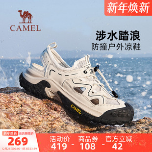 增高城市户外百搭休闲凉鞋 骆驼男鞋 透气包头沙滩鞋 新款 男 2025夏季