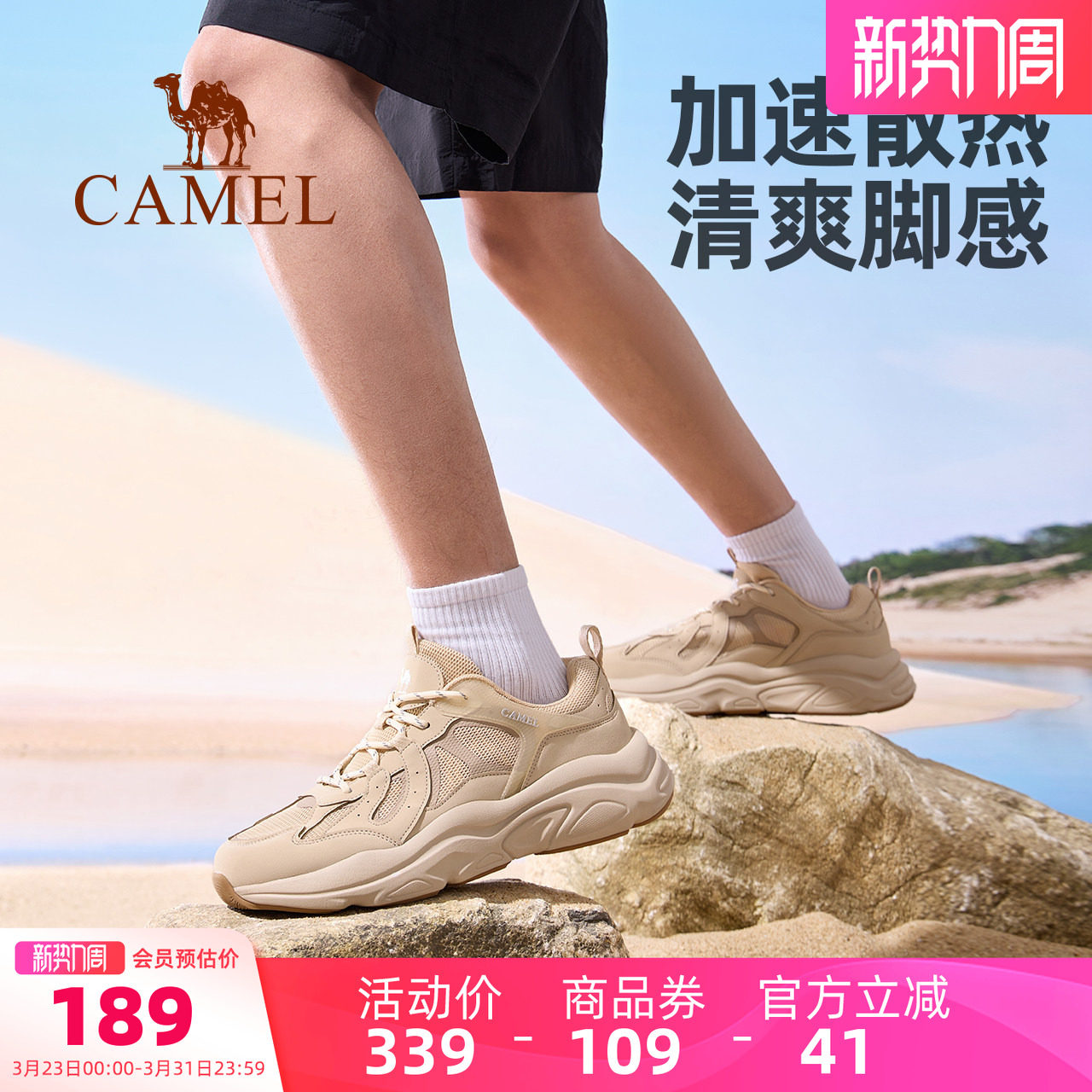 骆驼男鞋2026夏季新款老爹鞋女款复古运动鞋透气厚底户外休闲鞋男