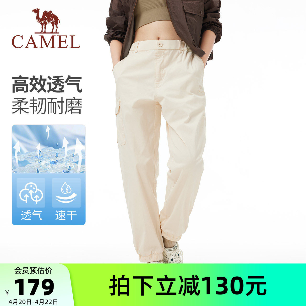 骆驼女装运动裤2026春夏新款高腰显瘦透气束脚长裤子卫裤休闲裤女