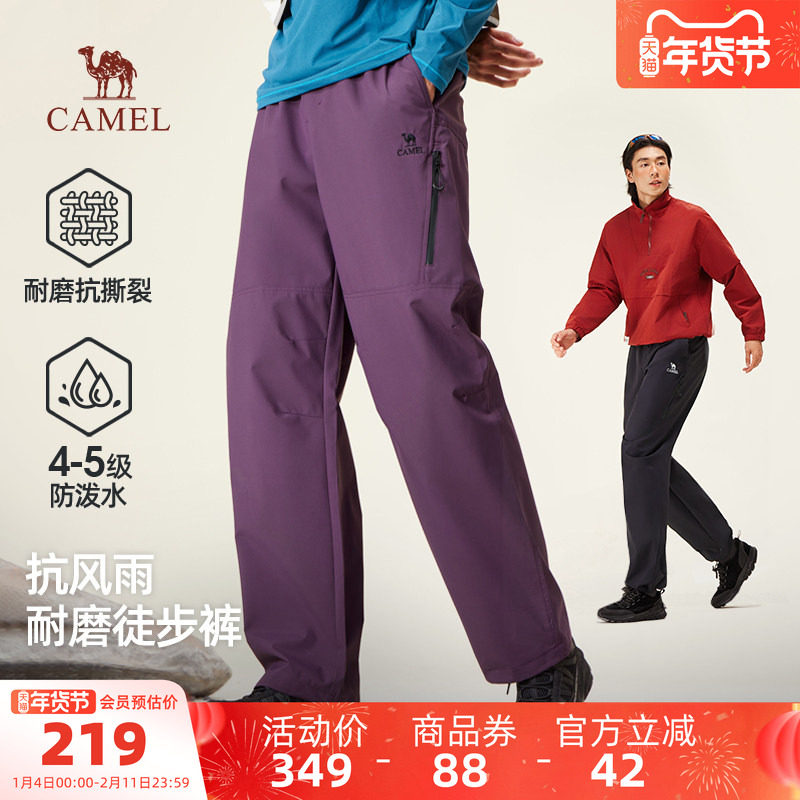 骆驼男装休闲裤男款秋冬季新款2025户外防泼水宽松休闲冲锋长裤男
