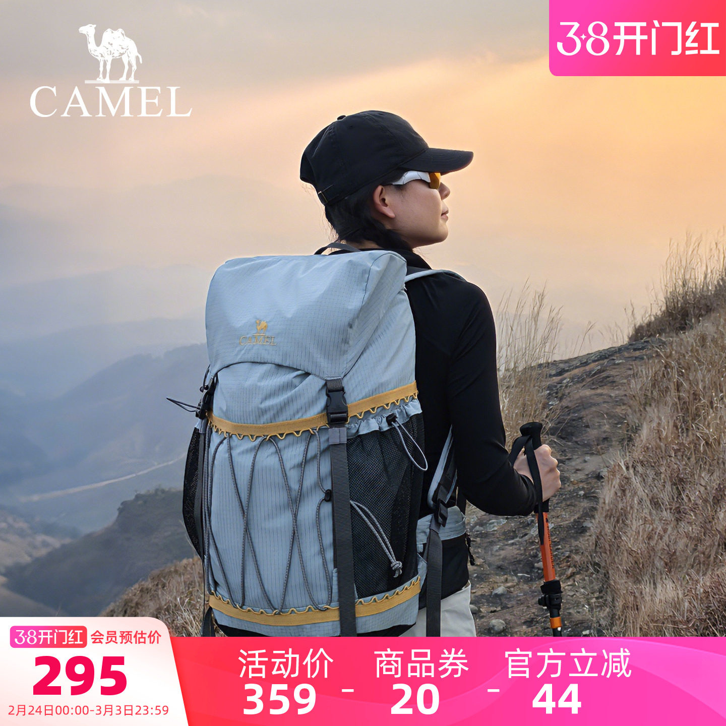 骆驼户外专业登山包水桶包旅游大容量徒步爬山旅行molle双肩背包