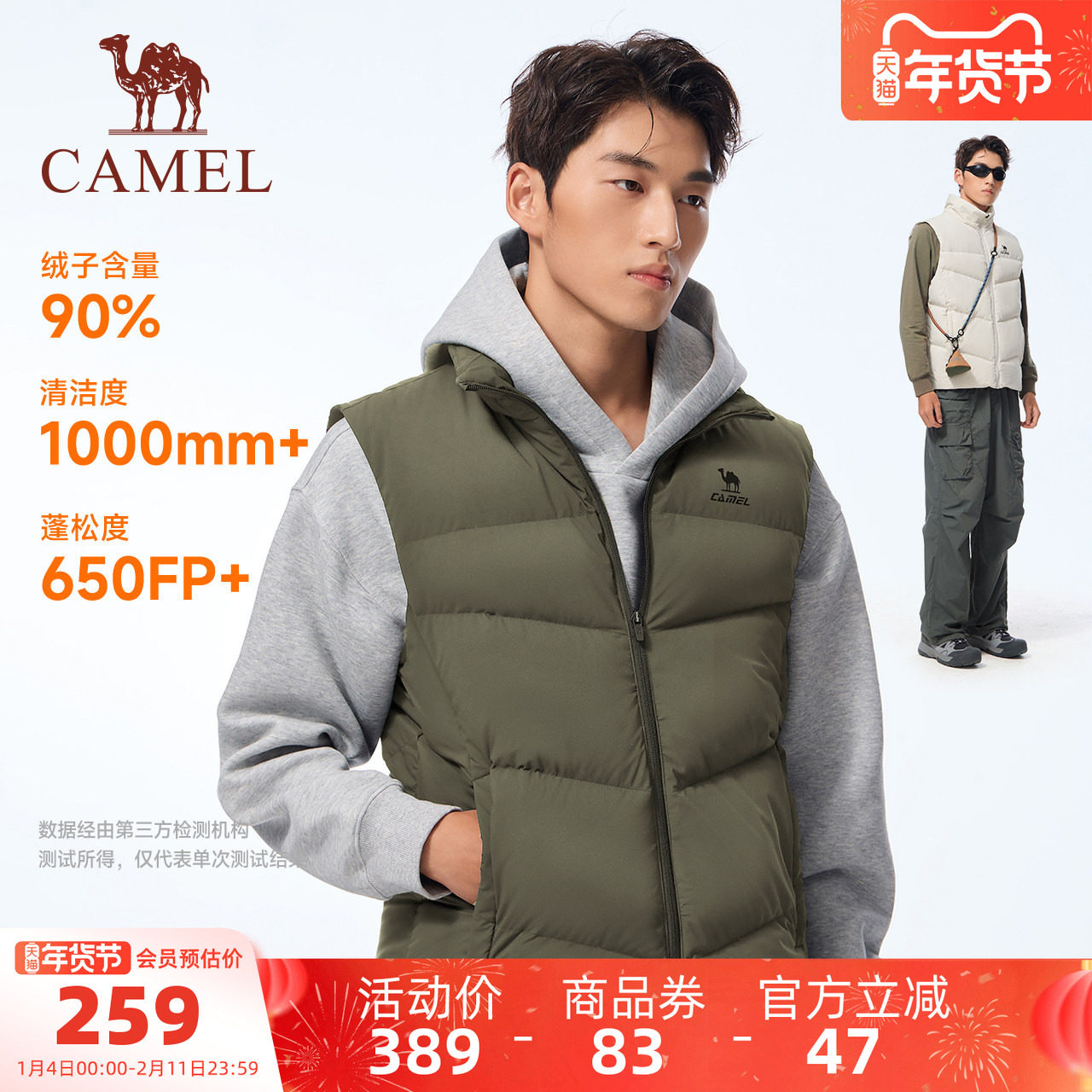 骆驼运动三防羽绒马甲男秋冬季新款保暖防泼水羽绒服休闲背心外套,运动服/休闲服装,羽绒马甲,淘宝优惠券,粉丝福利购,淘宝优惠卷