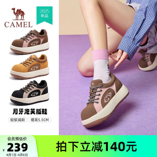 时尚 新款 2026春季 女款 厚底显高轻弹运动鞋 复古休闲老爹鞋 骆驼女鞋