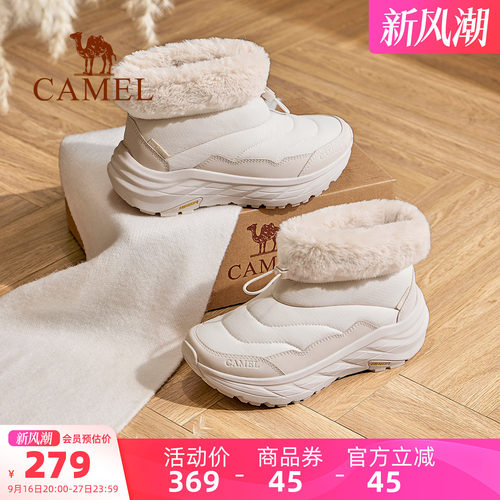 骆驼女鞋雪地靴2025冬季女户外加绒保暖棉鞋女防泼水厚底休闲短靴