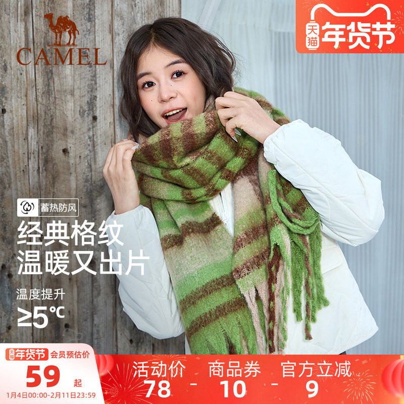 ���ո���Χ��Ӣ�׷�߼���Χ����֯ñ�ӱ�ůë��ñŮ��2025�¿ 55.67Ԫ