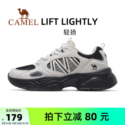 骆驼轻扬运动鞋女款2026新款女鞋透气轻便休闲鞋复古老爹鞋女士