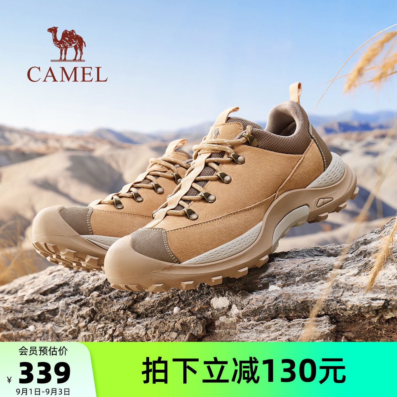 骆驼户外休闲鞋2026秋季新款男款低帮舒适耐磨厚底登山徒步鞋子女