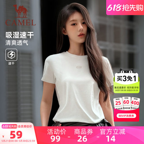 骆驼正肩短款休闲t恤短袖女款新