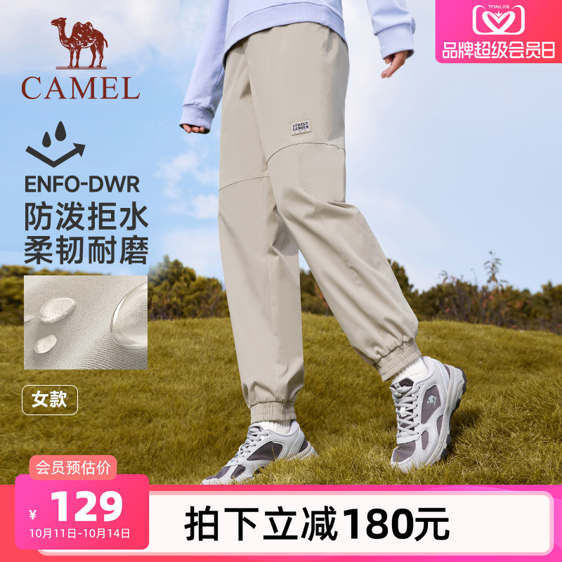 骆驼男装休闲裤男直筒夏季户外宽松凉感透气束脚长裤运动跑步裤子