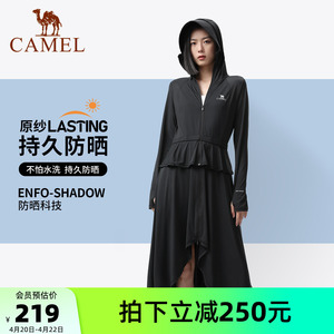 骆驼户外防晒衣2026新款女长款透气冰丝全身防紫外线外套防晒服