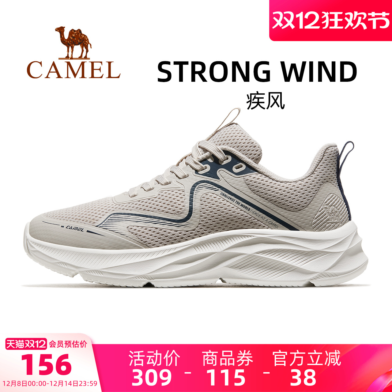 骆驼运动鞋跑步鞋2024夏季新款