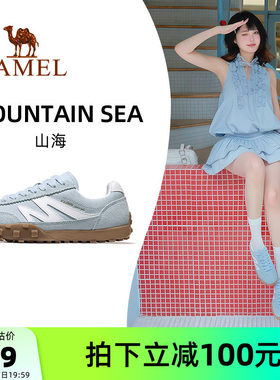 骆驼女鞋德训鞋运动板鞋