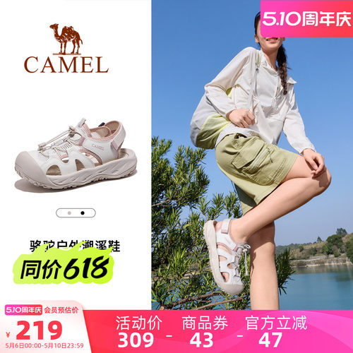 Camel/骆驼户外包头沙滩凉鞋