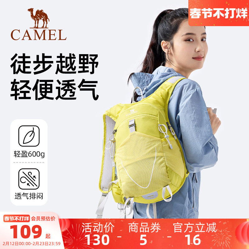 骆驼双肩包男女士徒步户外轻量化骑行包旅行旅游登山包轻便背包