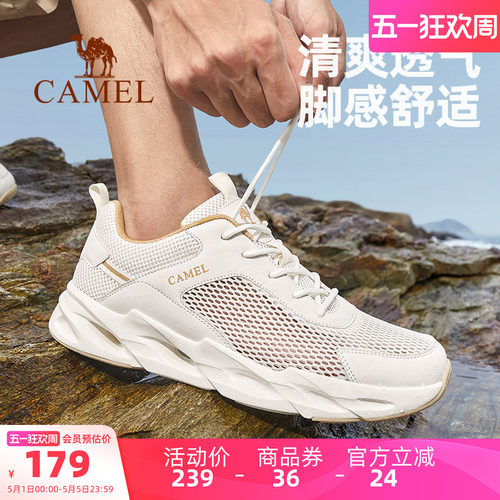骆驼户外休闲鞋网面透气运动鞋