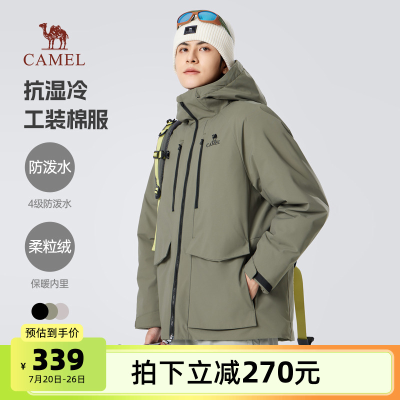 骆驼休闲裤男士运动裤