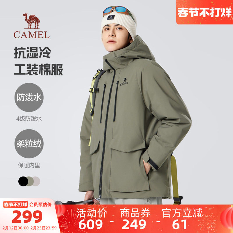 骆驼男装工装棉服男款保暖秋冬加厚防风户外休闲棉衣拒水棉衣外套