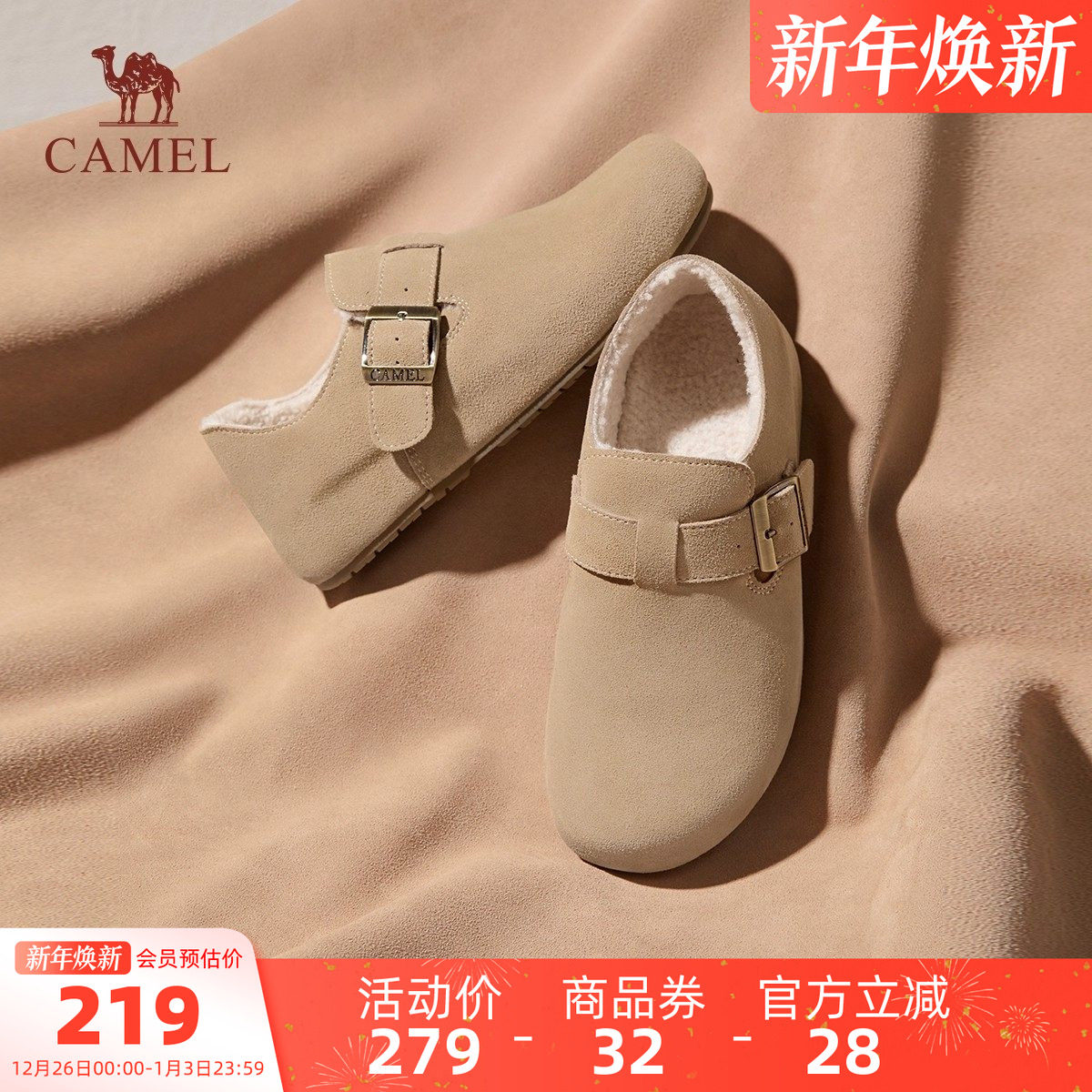 骆驼女鞋2025新款复古真皮圆头百搭休闲平底单鞋穆勒鞋子女勃肯鞋