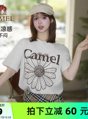 骆驼冰皮T神小雏菊冰感T恤夏季新款棉感休闲宽松韩系圆领短袖女款