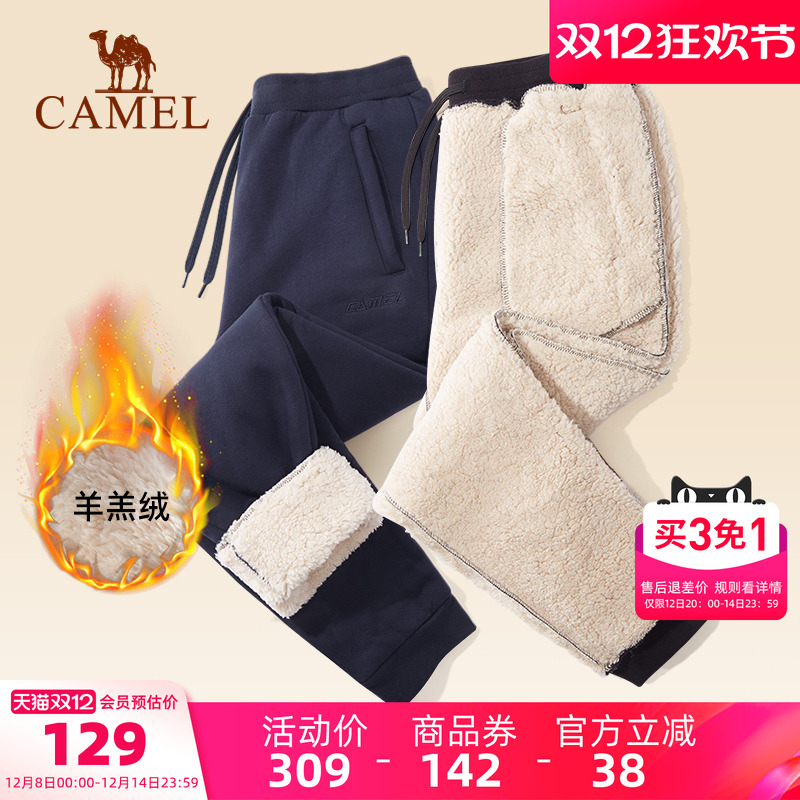 运动裤骆驼保暖羊羔绒束脚