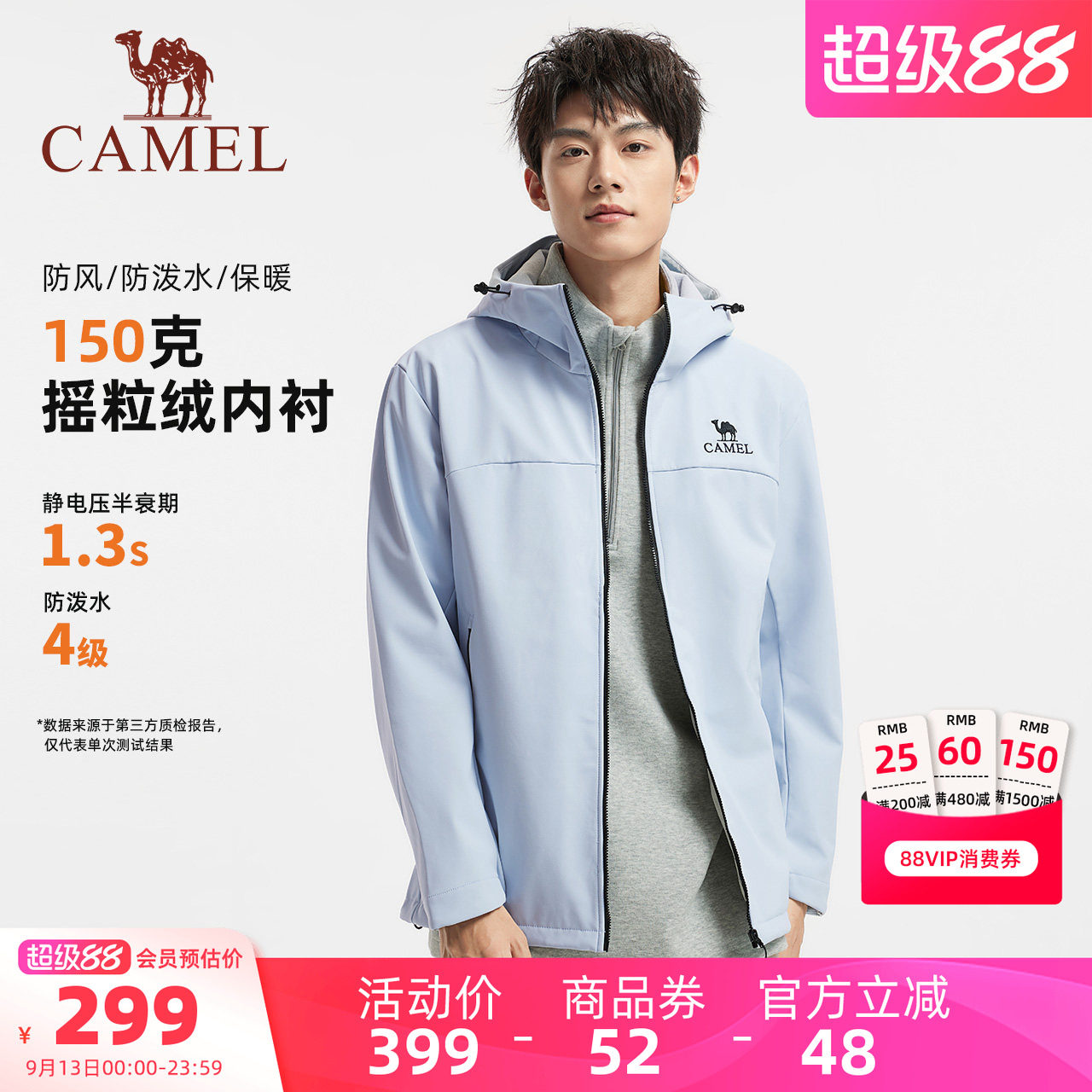 骆驼男装户外软壳衣摇粒绒防泼水男徒步2025新款夹克外套短款休闲