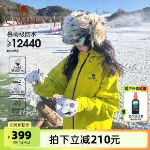 骆驼户外雨神单层冲锋衣男女新款 青果绿色防风防水硬壳外套登山服