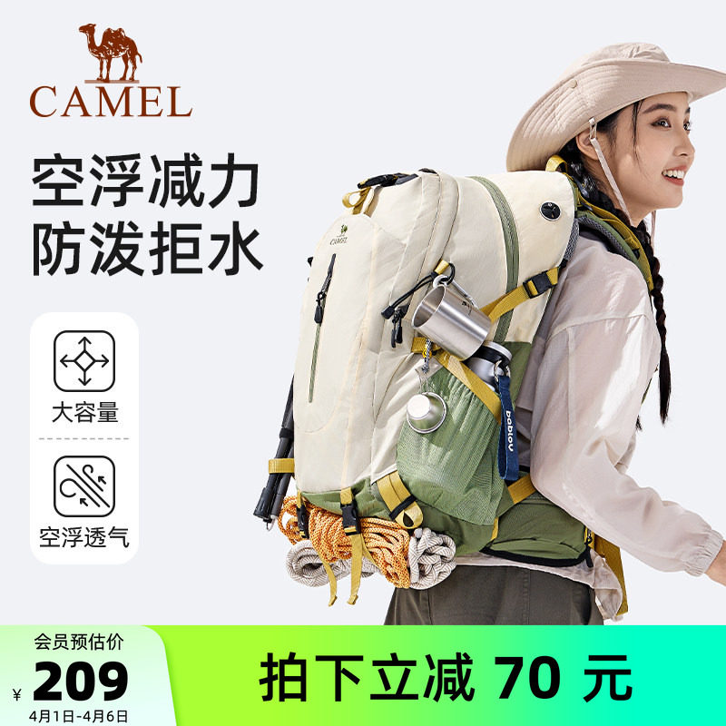 【不虚标】骆驼38L大容量户外登山包旅行双肩包旅游徒步背包