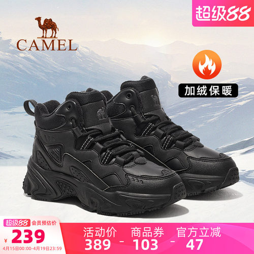 骆驼加绒保暖男鞋冬季