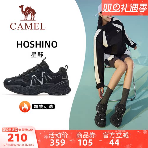 骆驼星野运动鞋女款2025秋冬新款透气女鞋厚底增高老爹鞋休闲鞋子