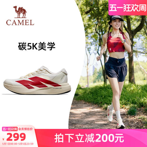 骆驼户外慢跑鞋女透气减震训练鞋