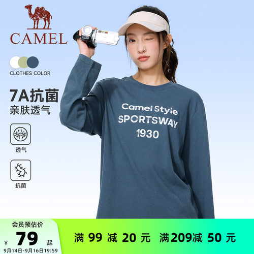 骆驼运动迷彩复古阔腿徒步上衣
