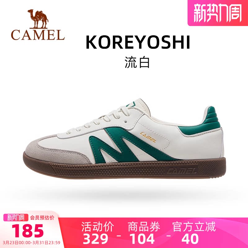 骆驼运动鞋男2026春夏季板鞋男款百搭时尚抓地耐磨复古德训鞋女款