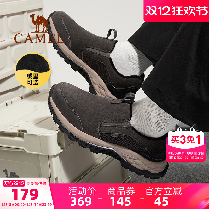 防滑耐磨户外鞋骆驼休闲冬季