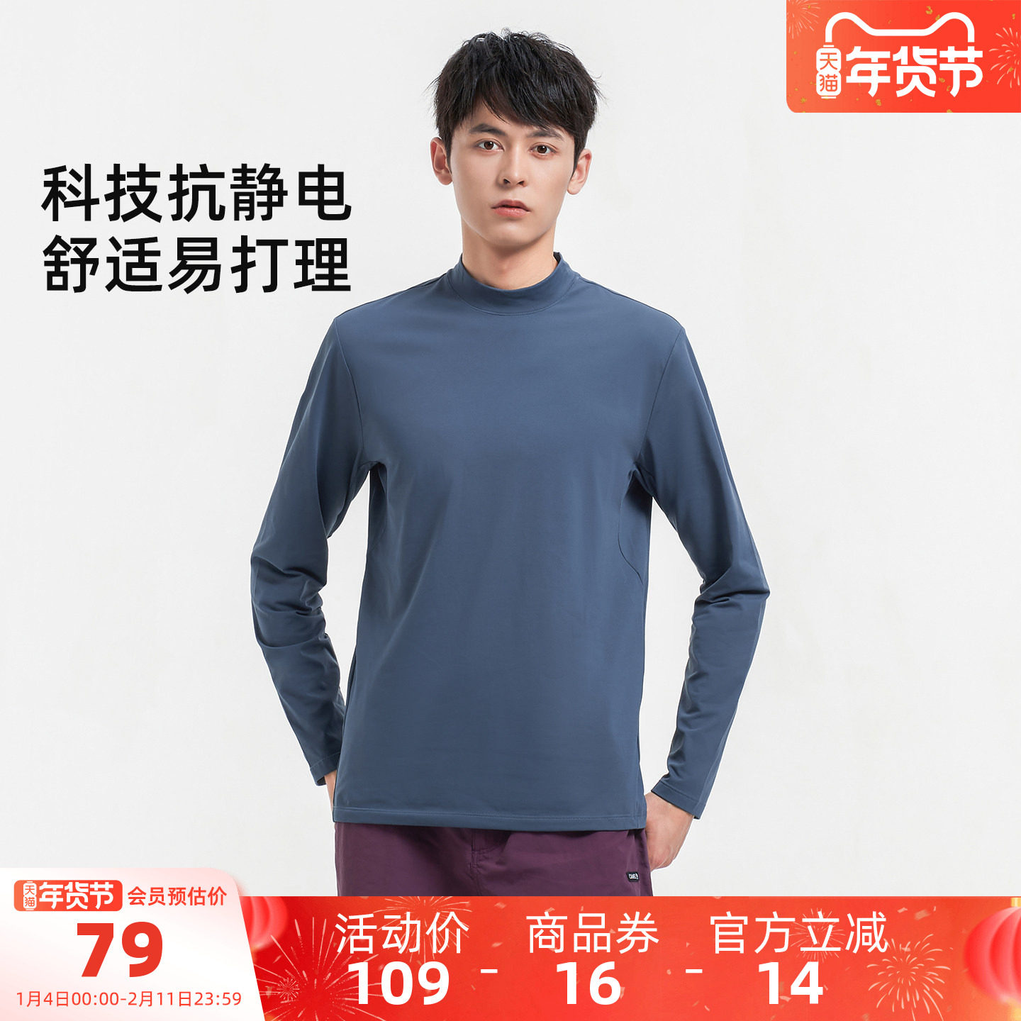 骆驼男装抓绒衣男款保暖内衣冬天打底衫长袖内搭黑色新款半高领秋,男装,卫衣,淘宝优惠券,粉丝福利购,淘宝优惠卷