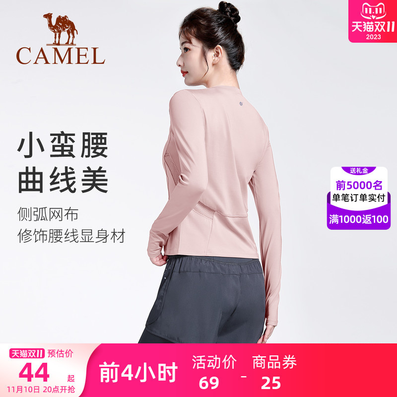 骆驼瑜伽服女上衣秋款跑步衣服T恤秋冬季运动服紧身衣长袖健身服