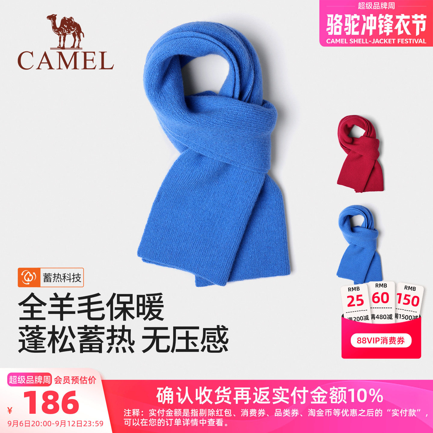 骆驼纯羊毛围巾女冬季保暖蓝色生日礼物送女友红色防风针织围脖