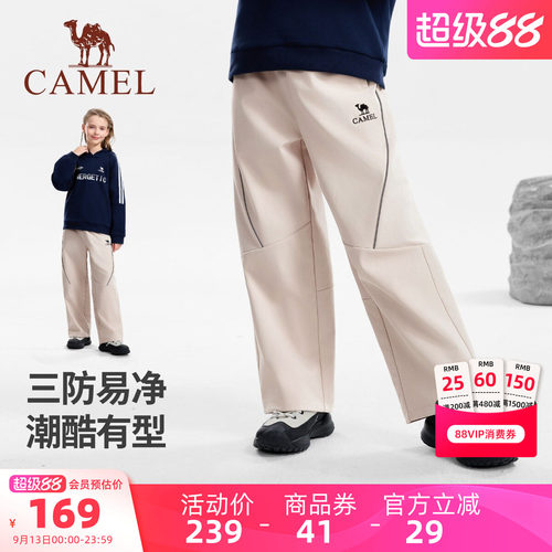 骆驼儿童冲锋裤户外运动宽松阔腿