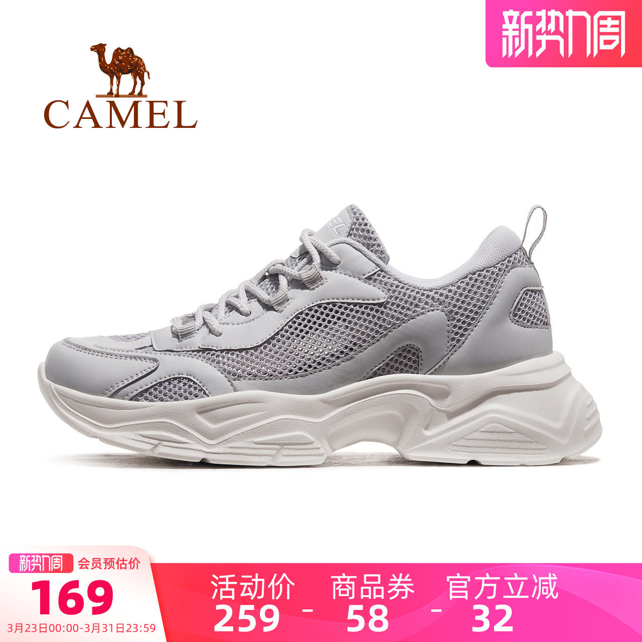 骆驼轻影运动鞋2026夏季新款男鞋网面透气鞋子网鞋防滑跑步鞋男款