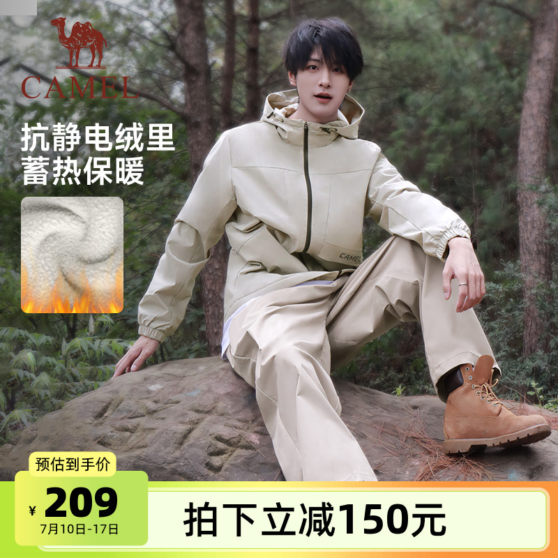 骆驼运动风衣男士2025春秋季户外休闲薄款开衫连帽茄克外套夹克女