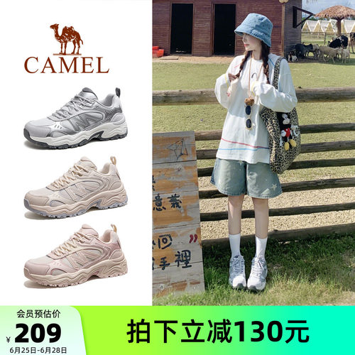 骆驼太行3代登山鞋女士夏季新款透气防滑专业户外运动鞋徒步鞋男