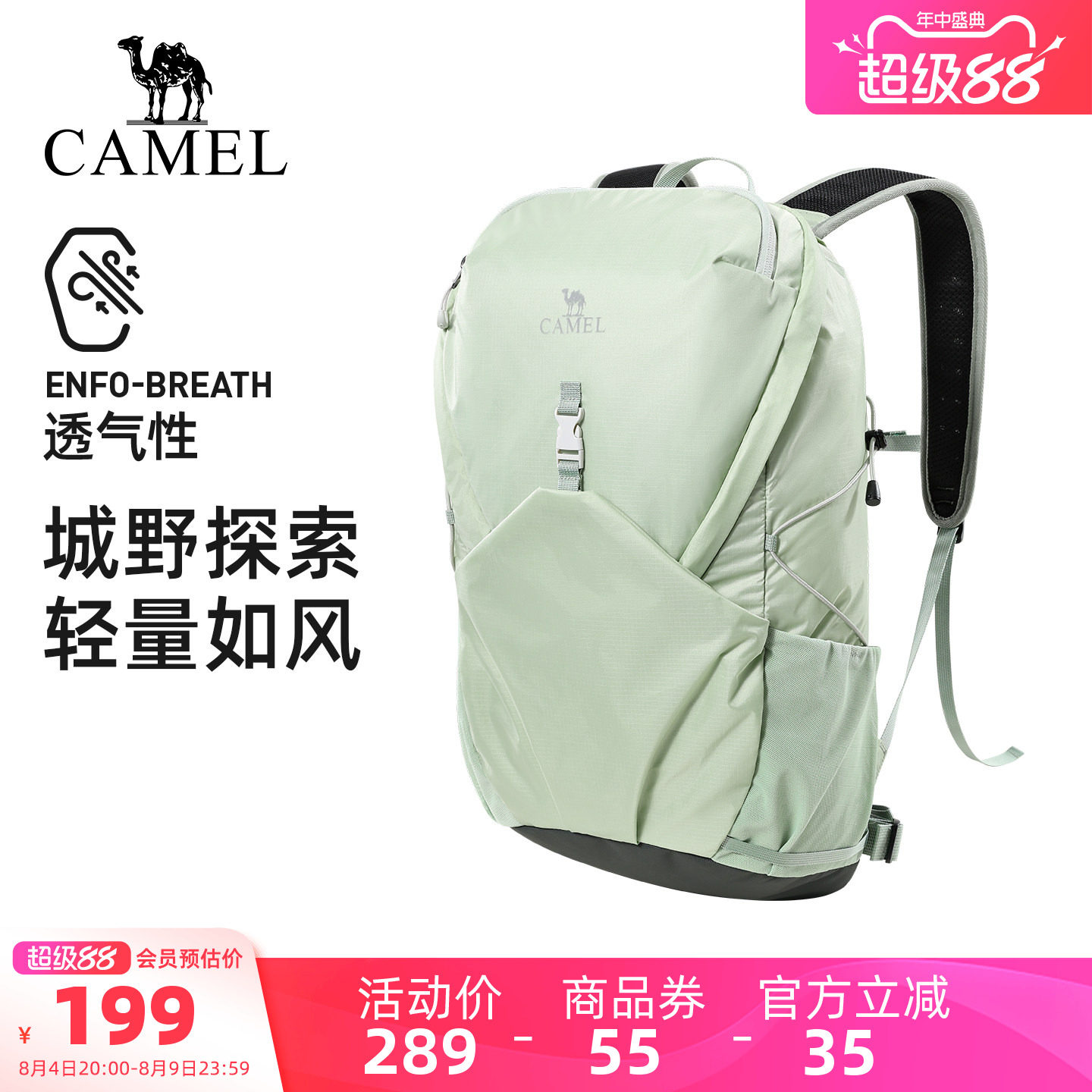 【进阶徒步包丨550g】专业登山包
