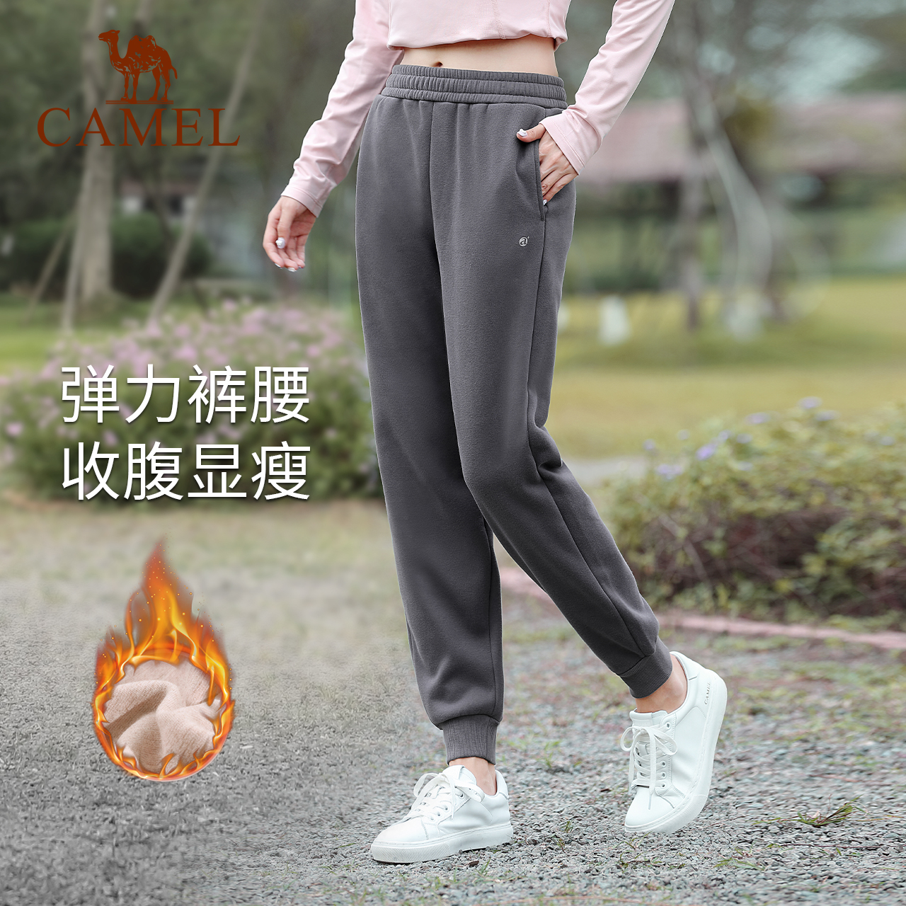 骆驼运动瑜伽瑜伽长裤