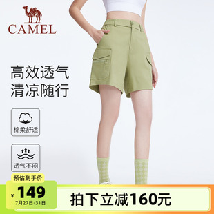 工裝 短褲 Baby同款 2025新款 機能風(fēng)寬松透氣闊腿休閑褲 駱駝女裝