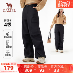 骆驼户外软壳裤女2025秋冬加绒保暖防风防水抗静电徒步伞兵登山裤