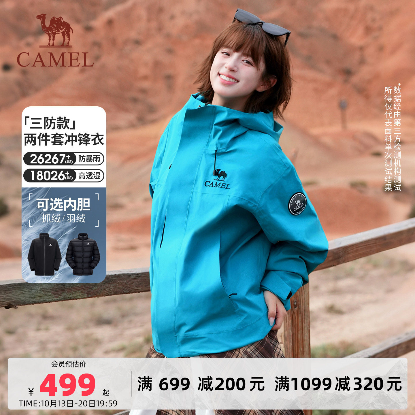 商品图片