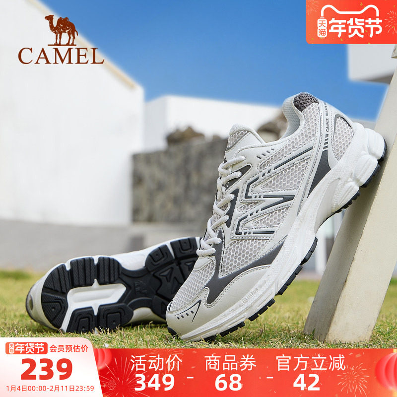 骆驼男鞋追寻徒步鞋2025新款透气缓震耐磨百搭登山鞋休闲鞋45码男,流行男鞋,时尚休闲鞋,淘宝优惠券,粉丝福利购,淘宝优惠卷
