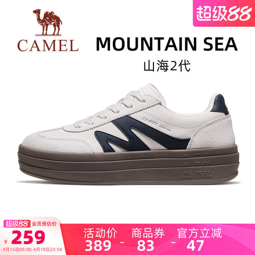 骆驼山海2代运动鞋2026春夏新款复古德训鞋休闲鞋经典板鞋男款