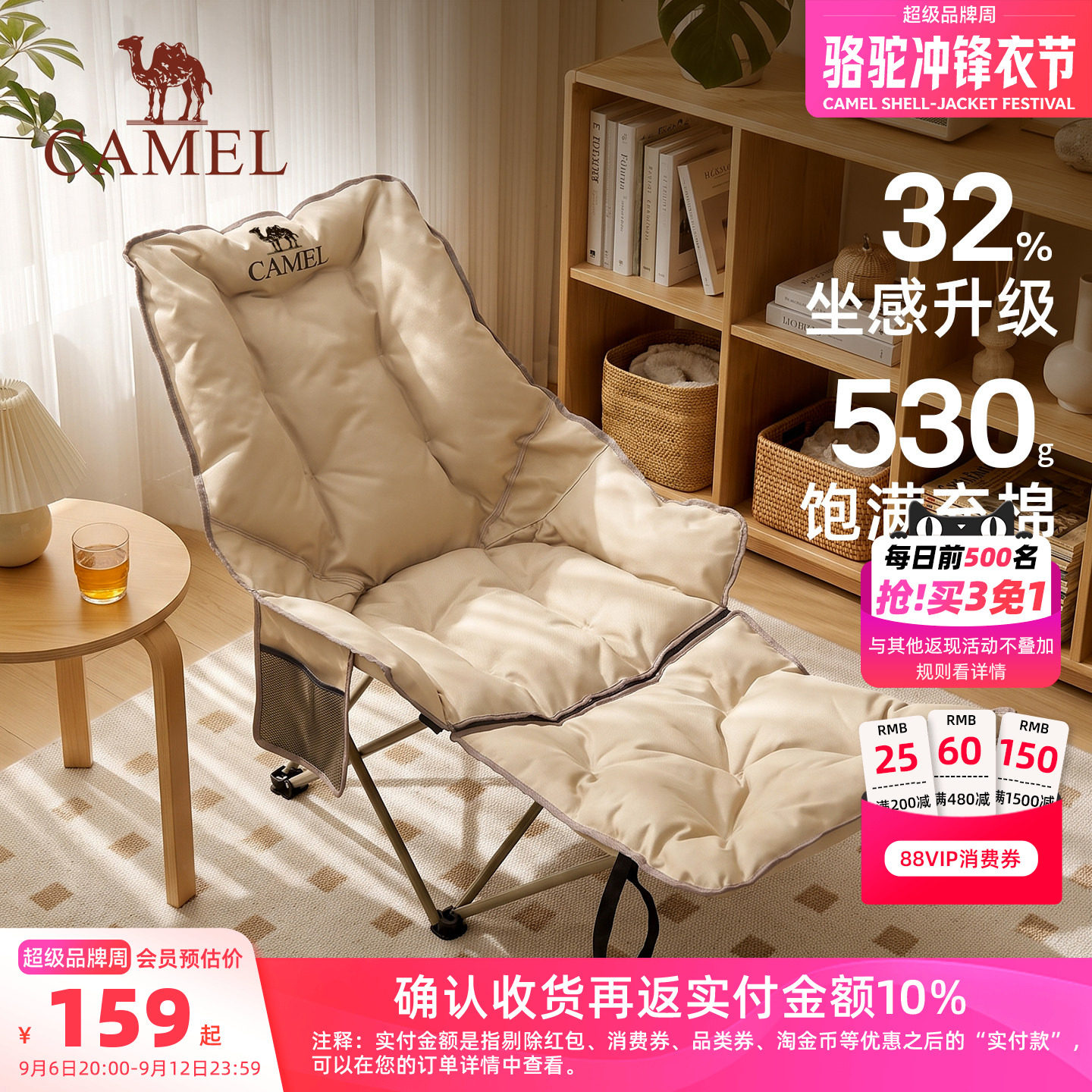 骆驼躺椅便携居家办公室午休椅折叠椅月亮椅户外露营椅午睡椅子