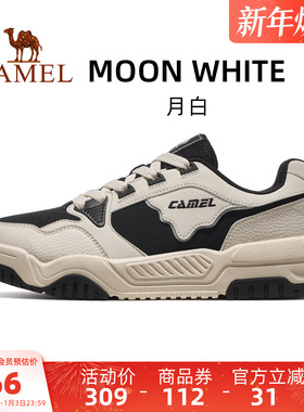 骆驼月白运动鞋男2025秋冬新款男鞋休闲鞋子透气防滑耐磨低帮板鞋